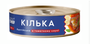 Кілька обсмажена, в томатному соусі BRAVO CHEF 240 г